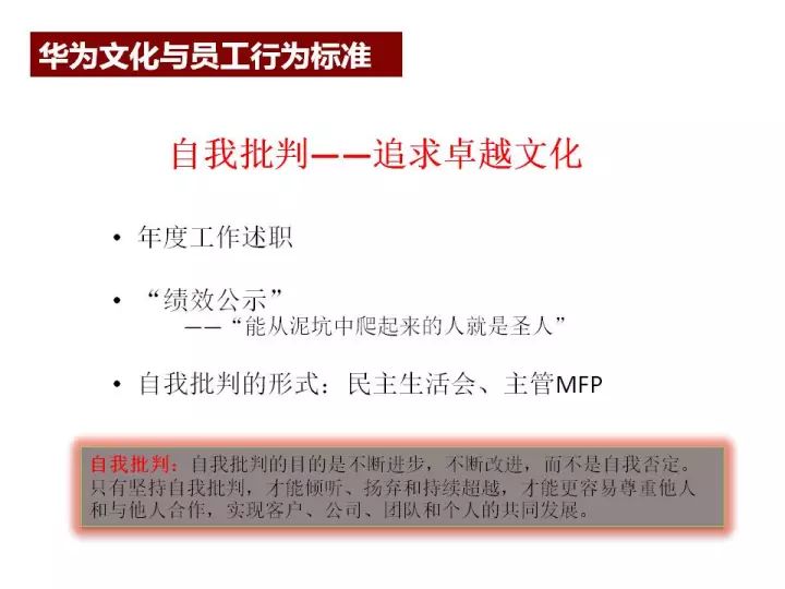 新澳今天最新准确资料，持续执行策略