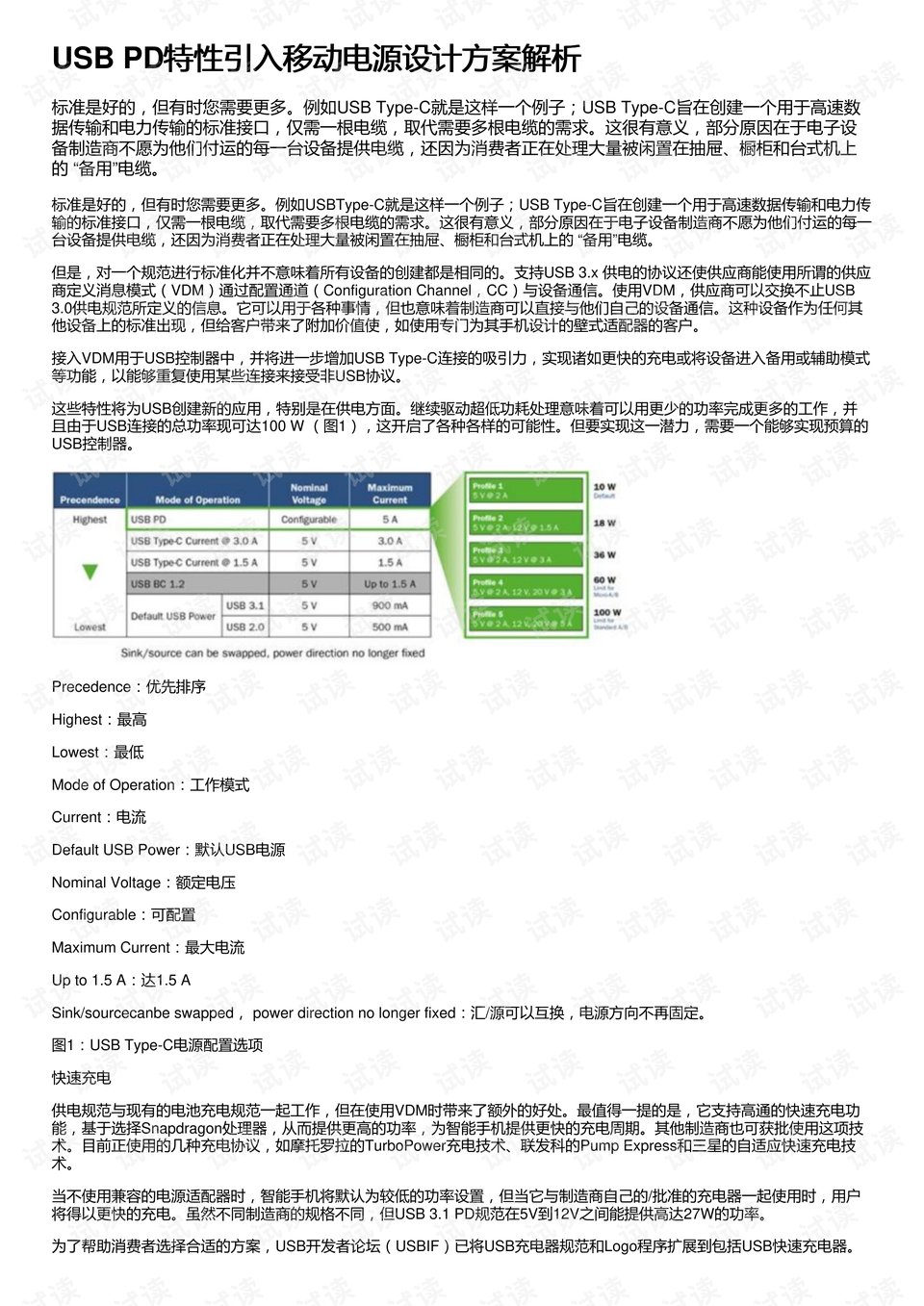 2025澳门天天开好彩｜快速响应设计解析