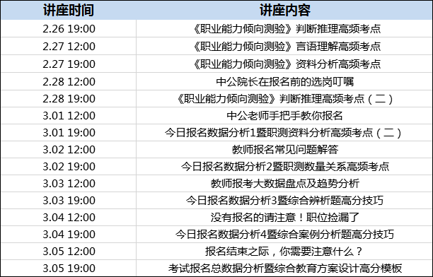 新澳2025今晚开奖资料大全024期30-30-32-17-18-9T：44